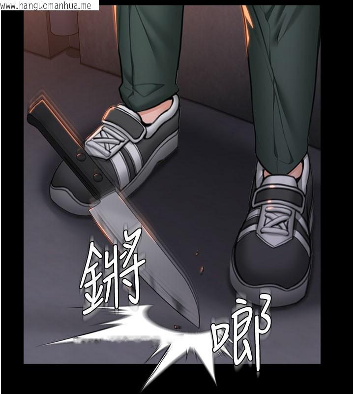 韩国漫画守护妳韩漫_守护妳-第18话-在床上尽孝道的义子在线免费阅读-韩国漫画-第13张图片