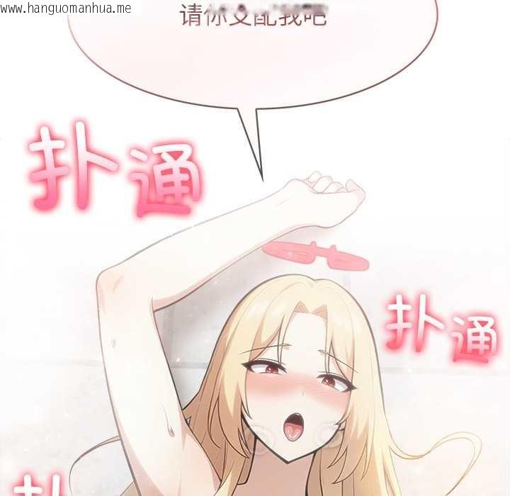 韩国漫画异世界骑士团长韩漫_异世界骑士团长-第54话在线免费阅读-韩国漫画-第38张图片