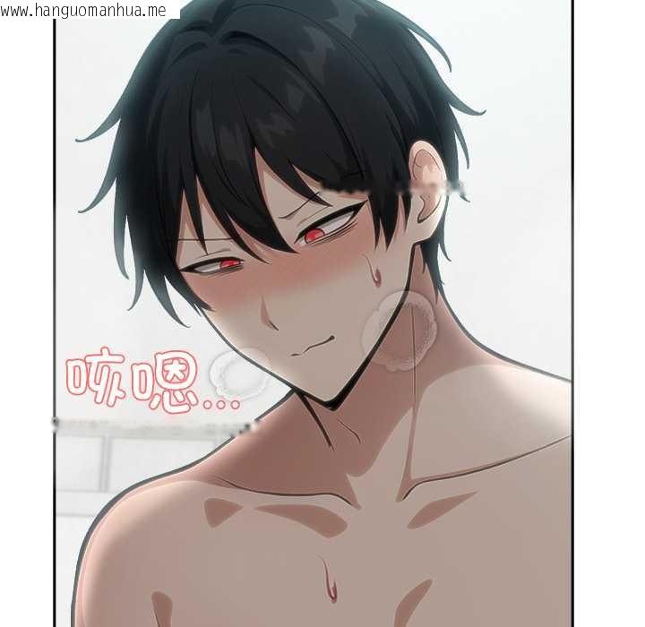 韩国漫画异世界骑士团长韩漫_异世界骑士团长-第54话在线免费阅读-韩国漫画-第114张图片