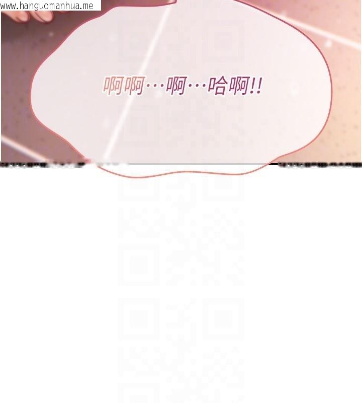 韩国漫画诅咒性转物语韩漫_诅咒性转物语-第14话-用你的肉棒把我塞满满在线免费阅读-韩国漫画-第53张图片