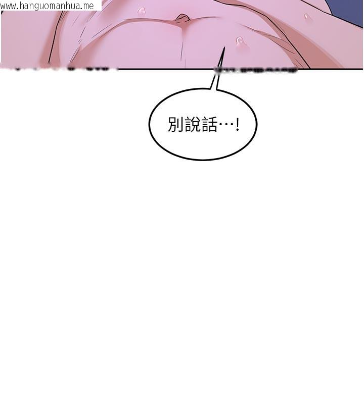 韩国漫画熟女交换计划韩漫_熟女交换计划-第56话-初次升天的快感在线免费阅读-韩国漫画-第166张图片