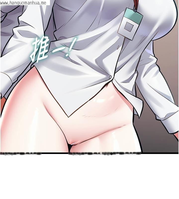 韩国漫画特色新视界韩漫_特色新视界-第25话-撑开妳的处女鲍在线免费阅读-韩国漫画-第132张图片