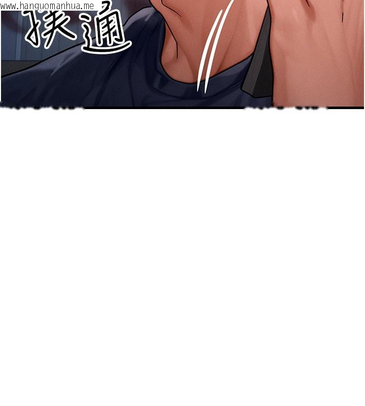 韩国漫画等价交换人生韩漫_等价交换人生-第48话-罗恩璇的秘密…在线免费阅读-韩国漫画-第175张图片