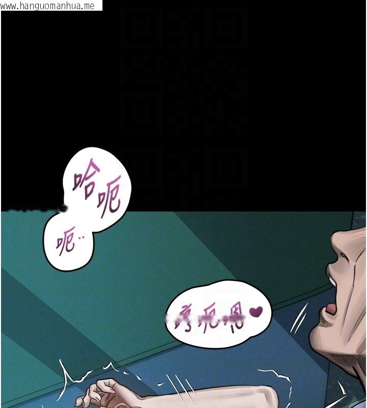 韩国漫画堕落物语2韩漫_堕落物语2-第45话-请允许我用肉体抵债在线免费阅读-韩国漫画-第61张图片