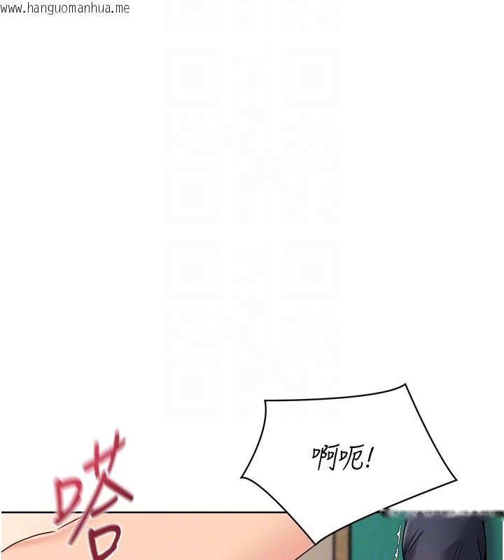 韩国漫画Set-up!排球少女韩漫_Set-up!排球少女-第83话-忍住高潮也是种训练在线免费阅读-韩国漫画-第147张图片