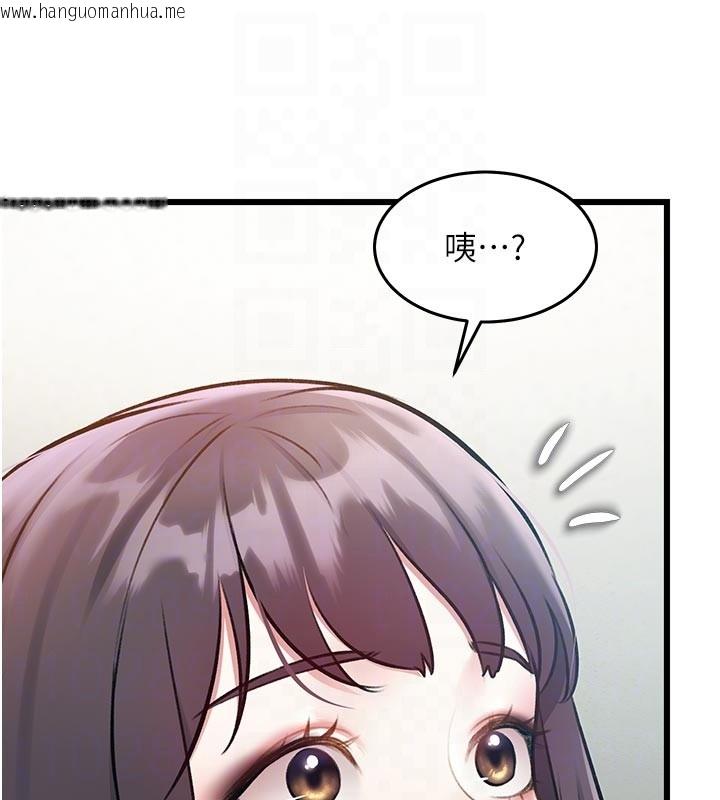 韩国漫画特色新视界韩漫_特色新视界-第25话-撑开妳的处女鲍在线免费阅读-韩国漫画-第102张图片