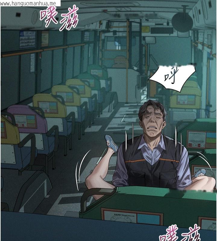 韩国漫画堕落物语2韩漫_堕落物语2-第45话-请允许我用肉体抵债在线免费阅读-韩国漫画-第43张图片