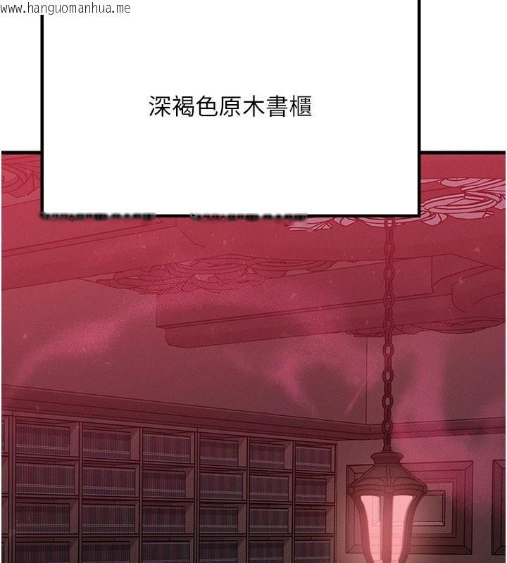 韩国漫画等价交换人生韩漫_等价交换人生-第48话-罗恩璇的秘密…在线免费阅读-韩国漫画-第8张图片