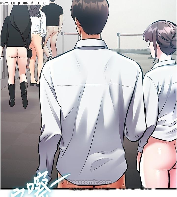 韩国漫画特色新视界韩漫_特色新视界-第25话-撑开妳的处女鲍在线免费阅读-韩国漫画-第140张图片