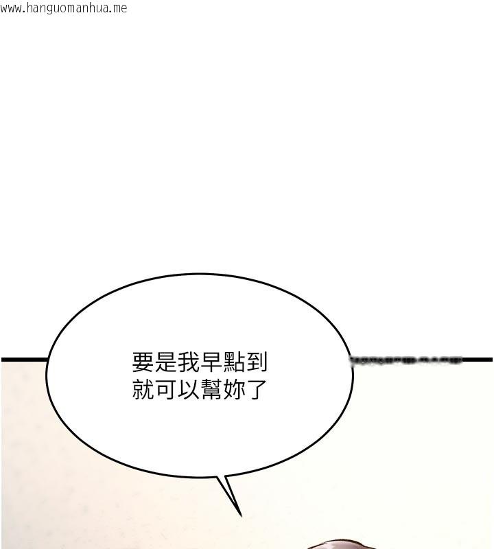 韩国漫画特色新视界韩漫_特色新视界-第25话-撑开妳的处女鲍在线免费阅读-韩国漫画-第31张图片