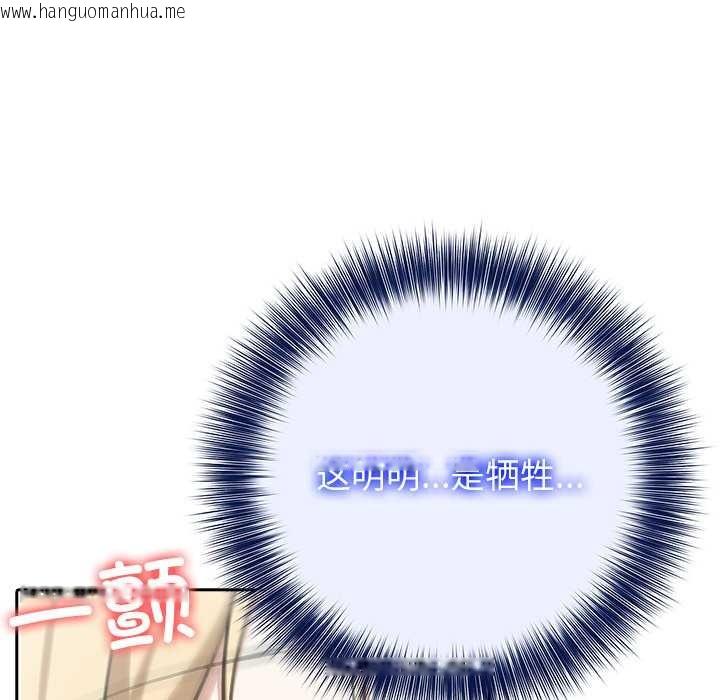 韩国漫画异世界骑士团长韩漫_异世界骑士团长-第54话在线免费阅读-韩国漫画-第60张图片