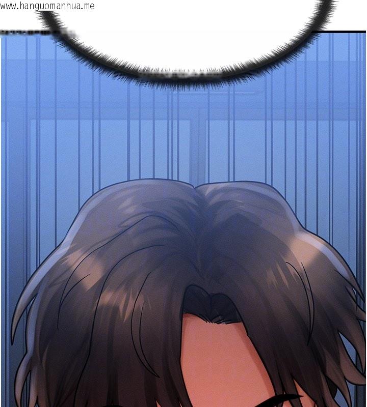 韩国漫画等价交换人生韩漫_等价交换人生-第48话-罗恩璇的秘密…在线免费阅读-韩国漫画-第139张图片