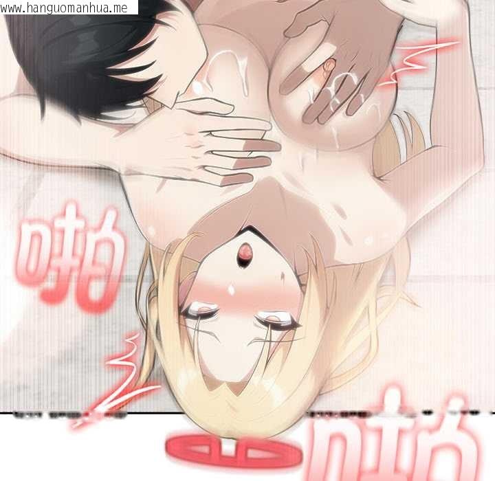 韩国漫画异世界骑士团长韩漫_异世界骑士团长-第54话在线免费阅读-韩国漫画-第13张图片