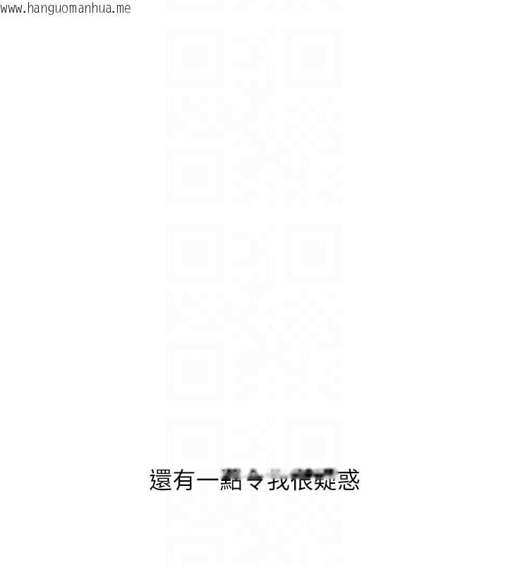 韩国漫画Set-up!排球少女韩漫_Set-up!排球少女-第83话-忍住高潮也是种训练在线免费阅读-韩国漫画-第179张图片