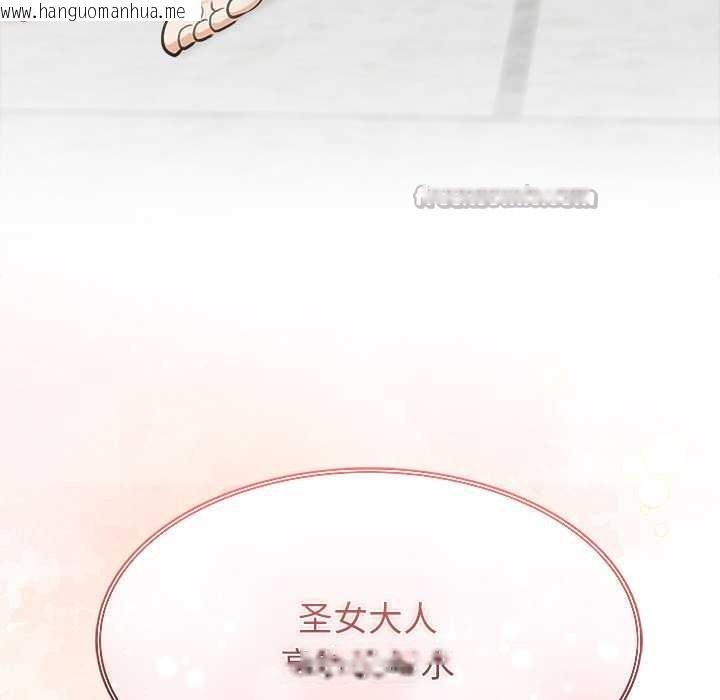 韩国漫画异世界骑士团长韩漫_异世界骑士团长-第53话在线免费阅读-韩国漫画-第140张图片