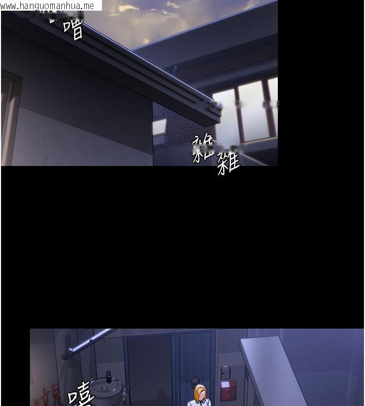 韩国漫画守护妳韩漫_守护妳-第18话-在床上尽孝道的义子在线免费阅读-韩国漫画-第53张图片