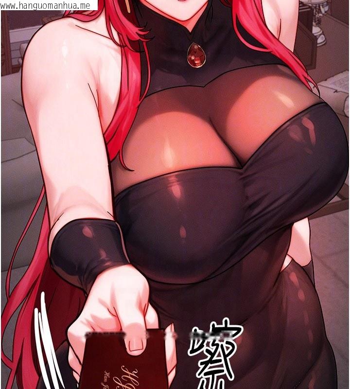 韩国漫画等价交换人生韩漫_等价交换人生-第48话-罗恩璇的秘密…在线免费阅读-韩国漫画-第105张图片