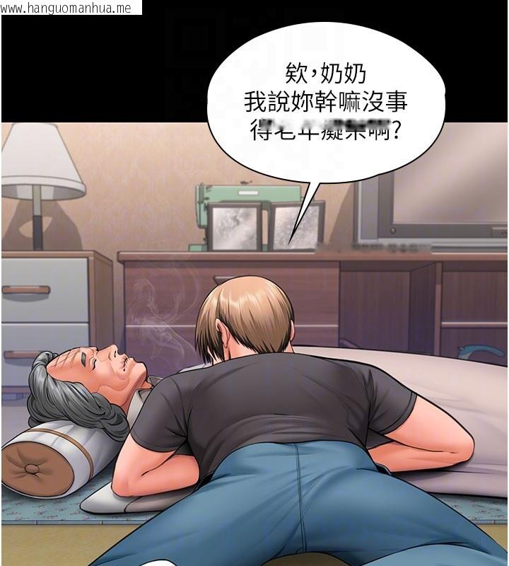 韩国漫画守护妳韩漫_守护妳-第18话-在床上尽孝道的义子在线免费阅读-韩国漫画-第35张图片