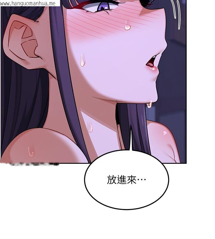 韩国漫画熟女交换计划韩漫_熟女交换计划-第56话-初次升天的快感在线免费阅读-韩国漫画-第145张图片