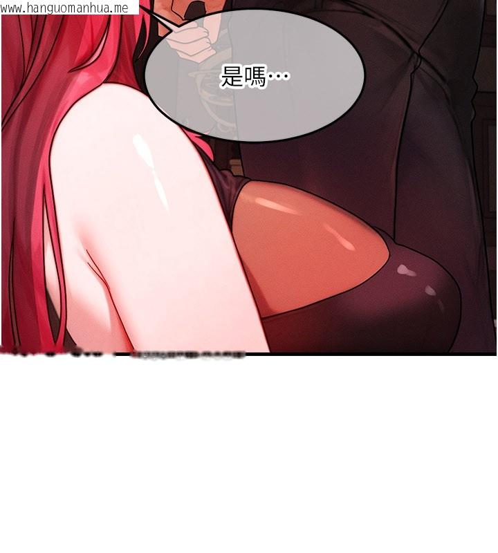 韩国漫画等价交换人生韩漫_等价交换人生-第48话-罗恩璇的秘密…在线免费阅读-韩国漫画-第97张图片