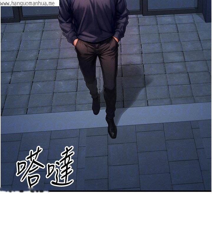 韩国漫画等价交换人生韩漫_等价交换人生-第48话-罗恩璇的秘密…在线免费阅读-韩国漫画-第119张图片