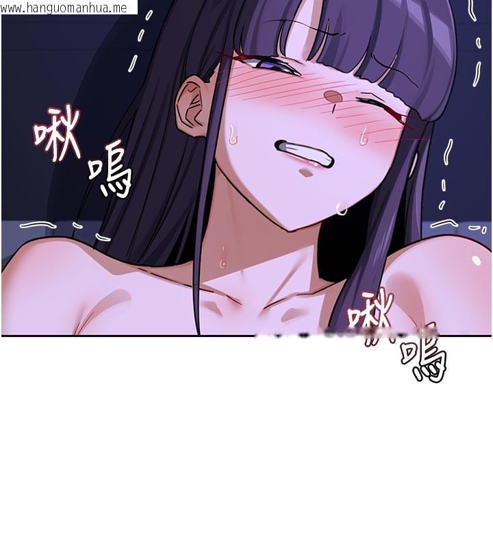 韩国漫画熟女交换计划韩漫_熟女交换计划-第56话-初次升天的快感在线免费阅读-韩国漫画-第133张图片