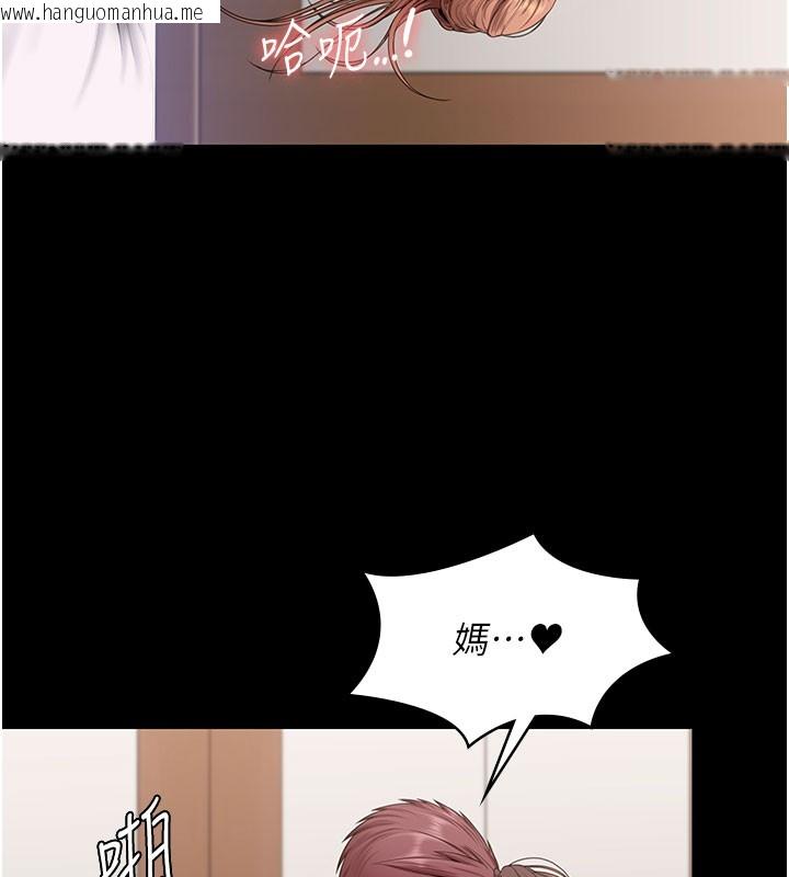 韩国漫画守护妳韩漫_守护妳-第18话-在床上尽孝道的义子在线免费阅读-韩国漫画-第148张图片