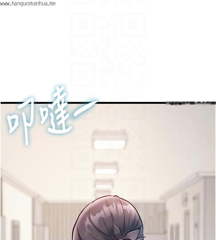 韩国漫画特色新视界韩漫_特色新视界-第25话-撑开妳的处女鲍在线免费阅读-韩国漫画-第119张图片