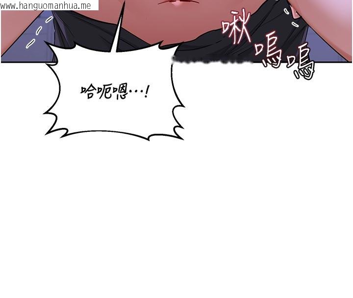 韩国漫画熟女交换计划韩漫_熟女交换计划-第56话-初次升天的快感在线免费阅读-韩国漫画-第155张图片