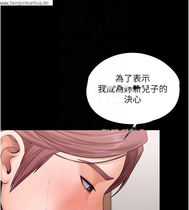 韩国漫画守护妳韩漫_守护妳-第18话-在床上尽孝道的义子在线免费阅读-韩国漫画-第119张图片