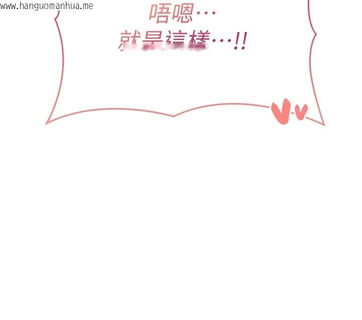 韩国漫画诅咒性转物语韩漫_诅咒性转物语-第14话-用你的肉棒把我塞满满在线免费阅读-韩国漫画-第151张图片