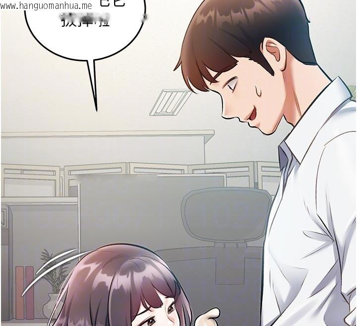 韩国漫画特色新视界韩漫_特色新视界-第25话-撑开妳的处女鲍在线免费阅读-韩国漫画-第105张图片