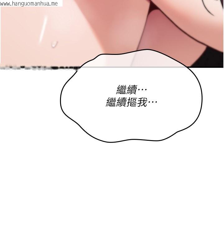 韩国漫画诅咒性转物语韩漫_诅咒性转物语-第14话-用你的肉棒把我塞满满在线免费阅读-韩国漫画-第164张图片