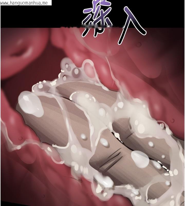 韩国漫画堕落物语2韩漫_堕落物语2-第45话-请允许我用肉体抵债在线免费阅读-韩国漫画-第163张图片