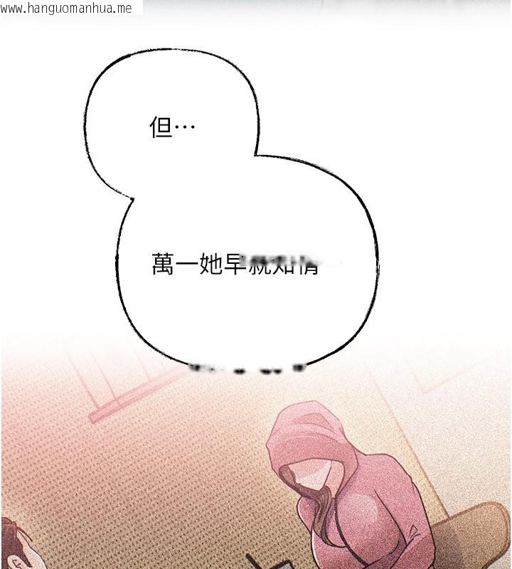 韩国漫画岳母为何那样韩漫_岳母为何那样-第89话-小姨子的自慰秀在线免费阅读-韩国漫画-第22张图片