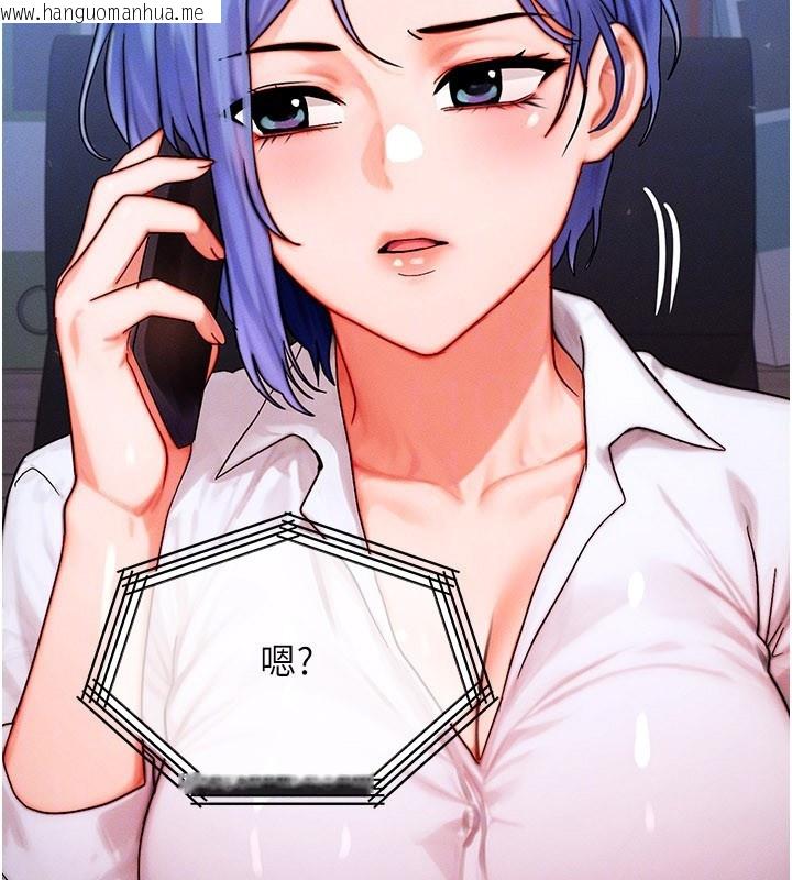 韩国漫画等价交换人生韩漫_等价交换人生-第48话-罗恩璇的秘密…在线免费阅读-韩国漫画-第169张图片