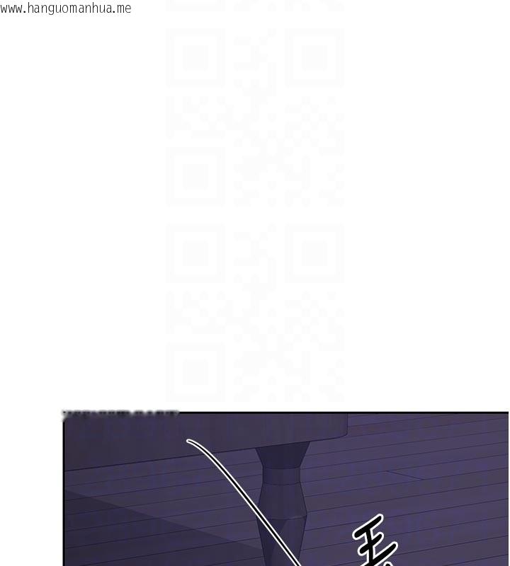 韩国漫画熟女交换计划韩漫_熟女交换计划-第56话-初次升天的快感在线免费阅读-韩国漫画-第117张图片