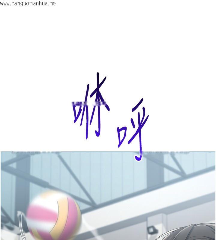韩国漫画Set-up!排球少女韩漫_Set-up!排球少女-第83话-忍住高潮也是种训练在线免费阅读-韩国漫画-第38张图片