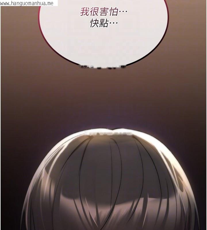 韩国漫画诅咒性转物语韩漫_诅咒性转物语-第14话-用你的肉棒把我塞满满在线免费阅读-韩国漫画-第127张图片