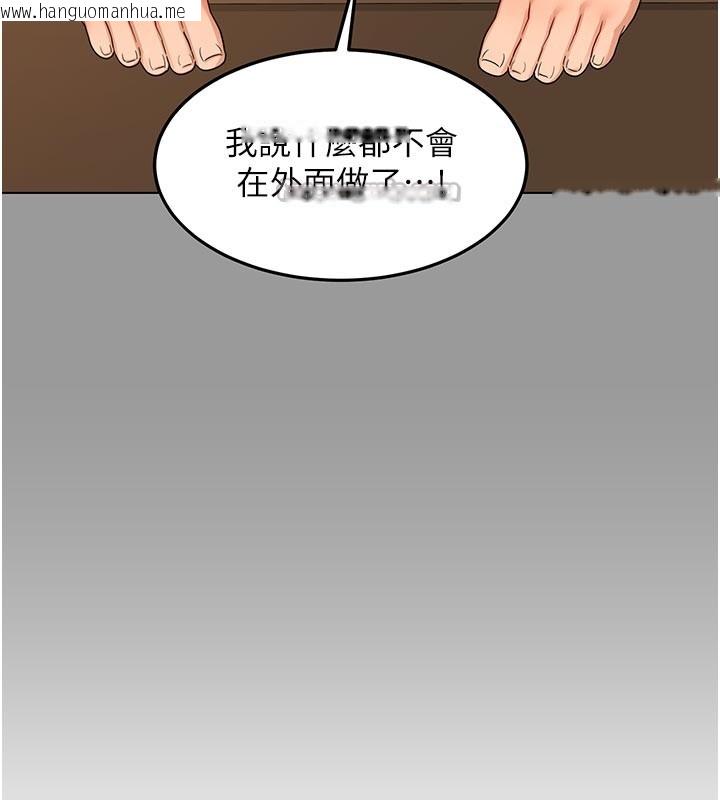 韩国漫画熟女交换计划韩漫_熟女交换计划-第56话-初次升天的快感在线免费阅读-韩国漫画-第70张图片
