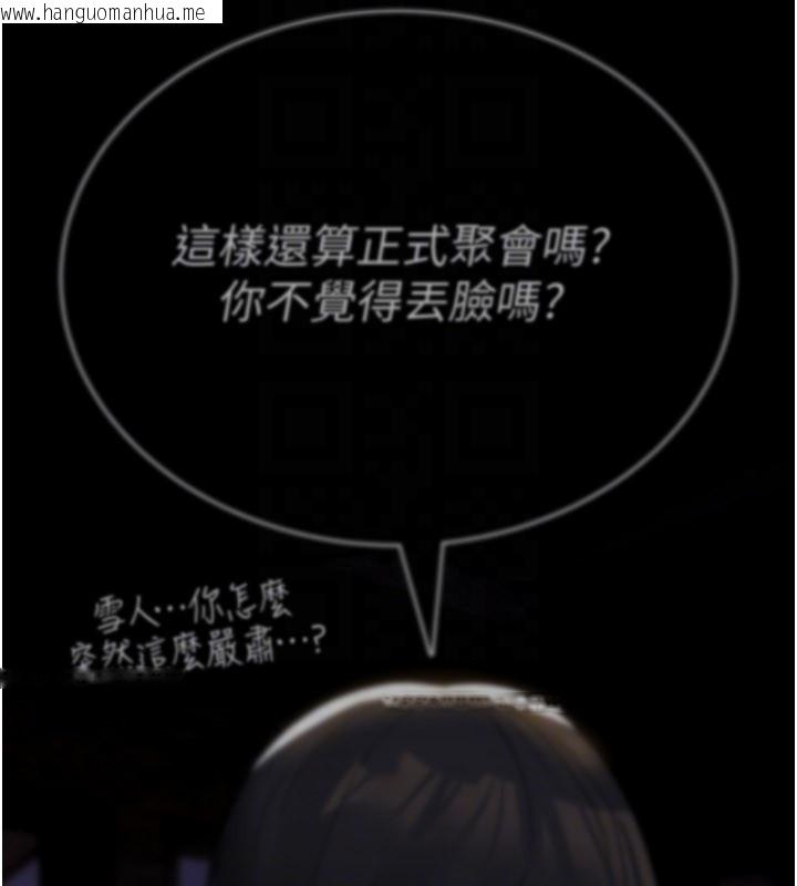 韩国漫画诅咒性转物语韩漫_诅咒性转物语-第14话-用你的肉棒把我塞满满在线免费阅读-韩国漫画-第31张图片