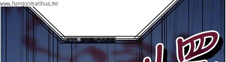 韩国漫画等价交换人生韩漫_等价交换人生-第48话-罗恩璇的秘密…在线免费阅读-韩国漫画-第171张图片