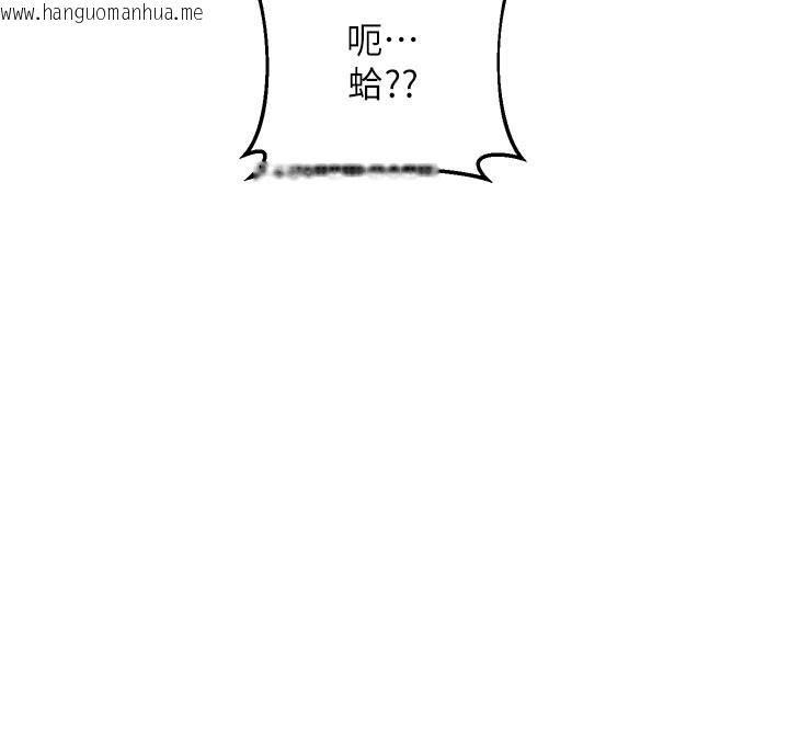 韩国漫画熟女交换计划韩漫_熟女交换计划-第56话-初次升天的快感在线免费阅读-韩国漫画-第40张图片