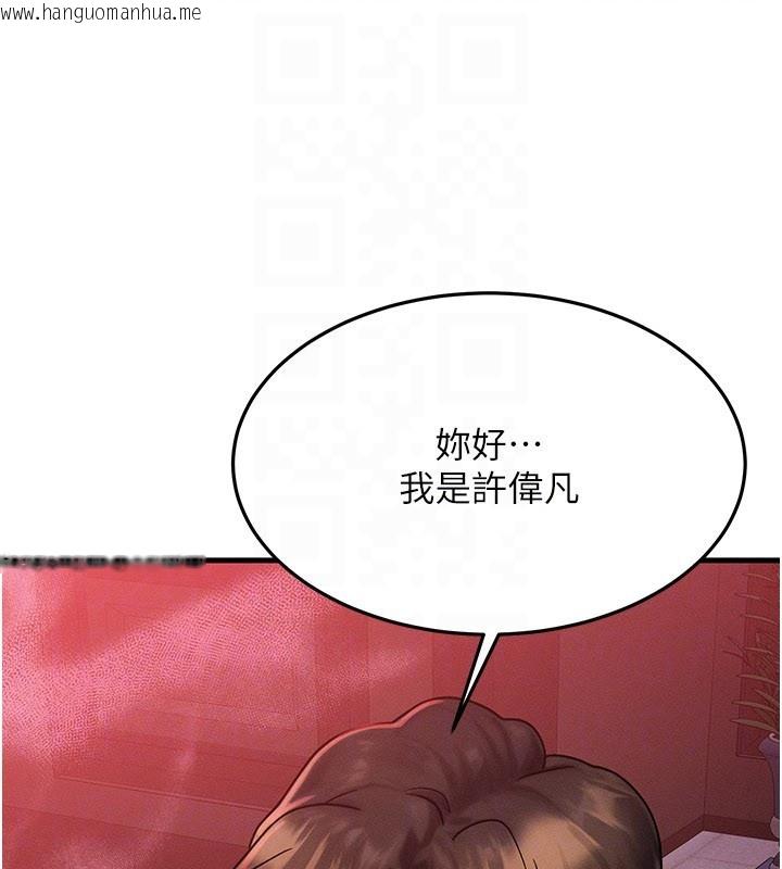 韩国漫画等价交换人生韩漫_等价交换人生-第48话-罗恩璇的秘密…在线免费阅读-韩国漫画-第26张图片