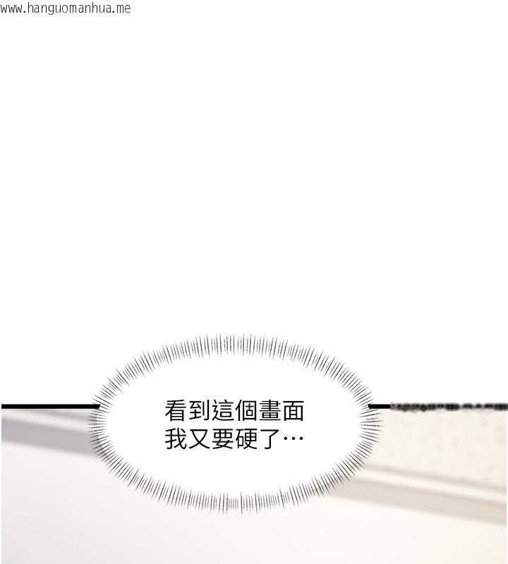 韩国漫画特色新视界韩漫_特色新视界-第25话-撑开妳的处女鲍在线免费阅读-韩国漫画-第123张图片