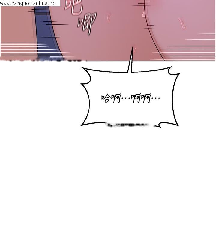 韩国漫画熟女交换计划韩漫_熟女交换计划-第56话-初次升天的快感在线免费阅读-韩国漫画-第175张图片