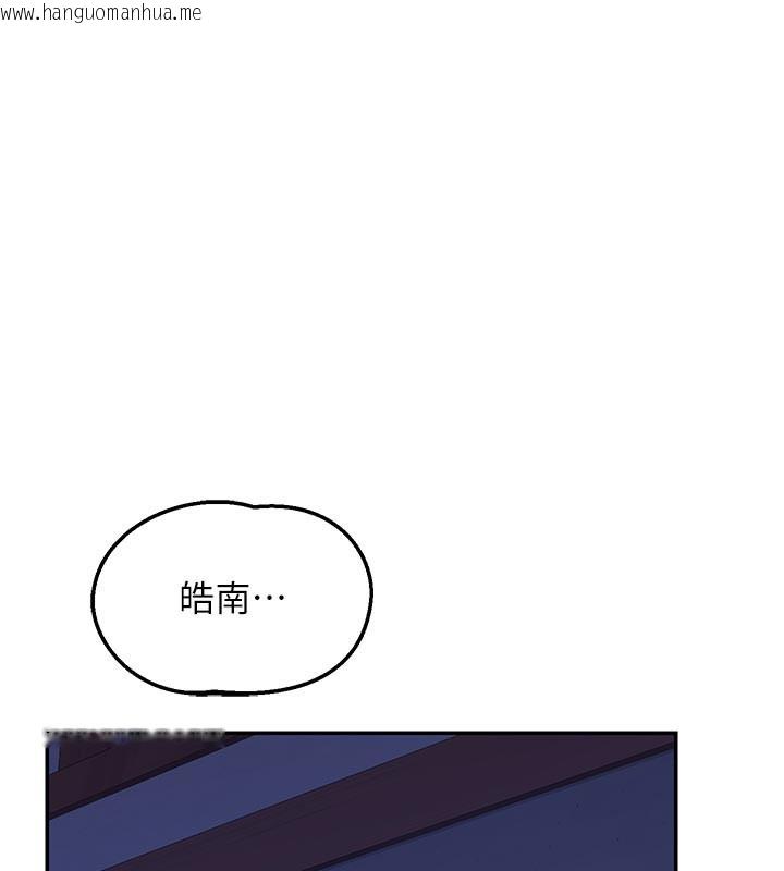 韩国漫画熟女交换计划韩漫_熟女交换计划-第56话-初次升天的快感在线免费阅读-韩国漫画-第26张图片