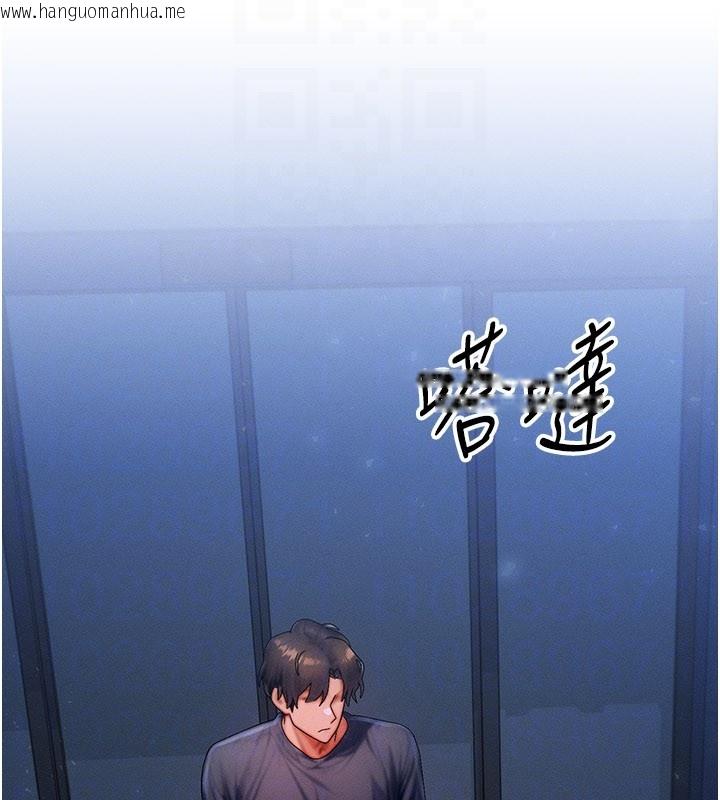 韩国漫画等价交换人生韩漫_等价交换人生-第48话-罗恩璇的秘密…在线免费阅读-韩国漫画-第118张图片