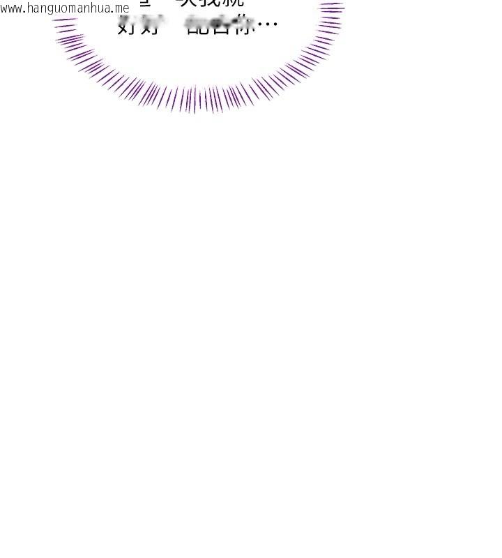 韩国漫画熟女交换计划韩漫_熟女交换计划-第56话-初次升天的快感在线免费阅读-韩国漫画-第141张图片