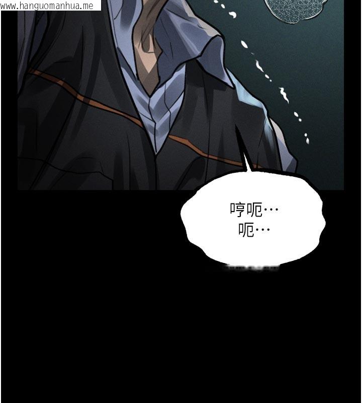 韩国漫画堕落物语2韩漫_堕落物语2-第45话-请允许我用肉体抵债在线免费阅读-韩国漫画-第5张图片